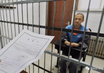 ​郭永波等26人涉嫌组织、领导、参加黑社会性质组织案提起公诉