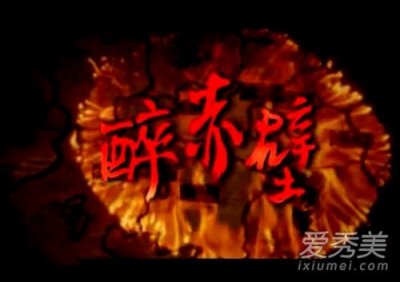 ​确认过眼神表情包大全 确认过眼神我遇见对的人是什么歌