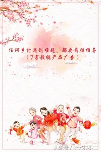 ​2018年，分享6个灯谜，看看你能猜对不？