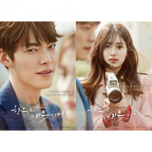 ​《任意依恋》已终映，网友称：遗憾的结尾