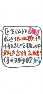 ​土味情话壁纸合集，有对象的赶紧学起来