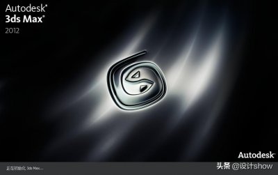 ​设计中的鄙视链：3Ｄmax和酷家乐，哪一种制作效果“性价比”更高