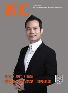 ​商汇·人物 | 名姿美发蔡艺卓：美发是我心中的永恒