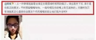 ​＂插刀教＂女主边潇潇进击史：诬陷印小天，原因没你想得那么简单