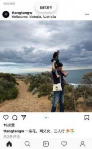 ​汤唯首晒一家合影 一家人沙滩游玩幸福美满