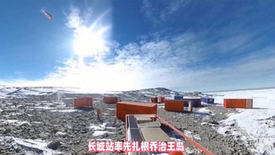 ​我国在南极是有五座科考站的