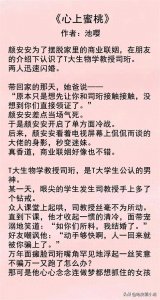 ​精选合集 | 商业联姻文 先婚后爱，始于利益终于爱情