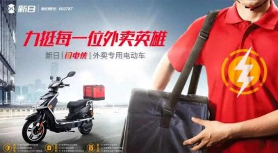 ​外卖小哥的暖心一扶：城市里的温情守护者