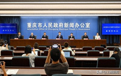 ​权威发布｜34.5万人就业创业！重庆把城市“C位”留给青年