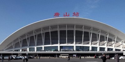 ​唐山-这座城市，聊一聊