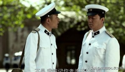 ​父母爱情：江德福和老丁都是海军炮校学员，为何老丁的官职低得多