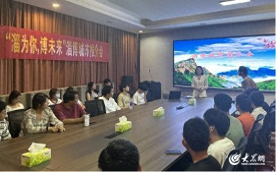 ​畅通渠道“连民心” 淄博市人力资源社会保障局持续做优政务公开工作