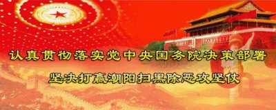 ​从严夫人的发飙和谭医生的道歉看中国社会