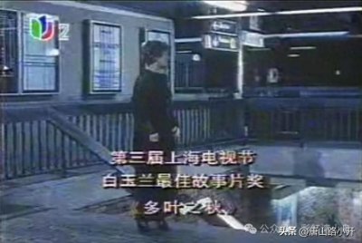 ​上海外语频道的前世今生