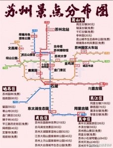 ​苏州景点地图整理好了一定要和让自己开心的人一起去玩呀