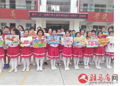 ​童心绘中国 放飞中国梦——“庆祝新中国成立70周年”绘画展