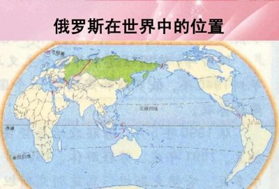 ​东欧地区富裕国家介绍