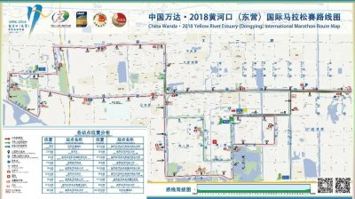 ​权威发布丨东营市公安局关于中国万达2018黄河口（东营）国际马拉松赛道路交通