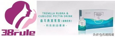 ​三八妇乐集团：从单品到年销售突破15亿元的飞跃！