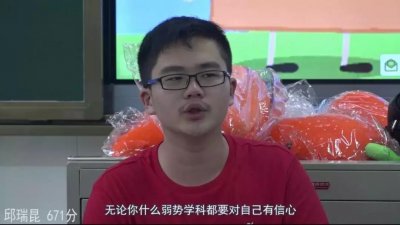 ​全省前十有6人，37人超600分！临川一中这个班真牛！