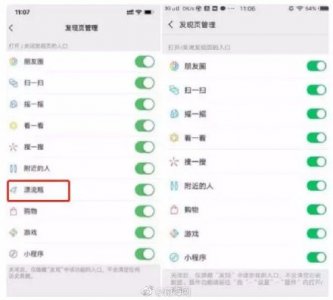 ​微信正式下线漂流瓶了！网友：彻底告别陌生人社交？
