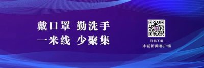 ​师大夜市营业时间有调整