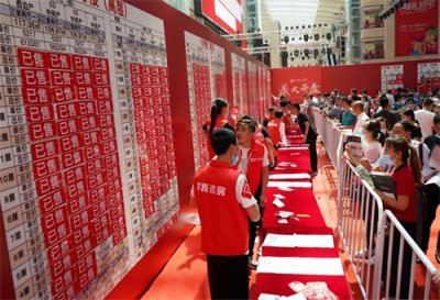 ​恒大全国7盘齐开热卖！下周再开超20新盘