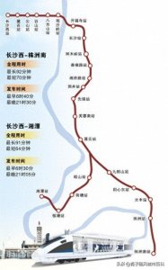 ​湖南省境内交通网的主干线路——长株潭城际铁路
