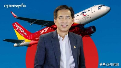 ​旅游业持续复苏！泰国越捷航空预计全年创收170亿！
