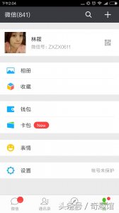 ​据悉还有很多网友不懂微信上怎么发文字说说，今天特此写了篇教程