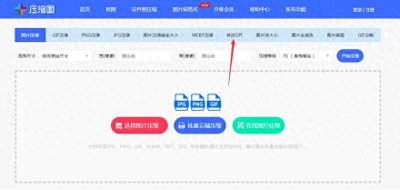 ​图片怎么改变分辨率大小？照片分辨率怎么调150dpi？