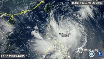 ​注意！台风白鹿将二次次登陆我国