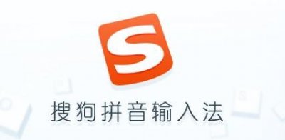 ​用了这么久的搜狗输入法，还不知道如何使用翻译功能在线翻译吗？