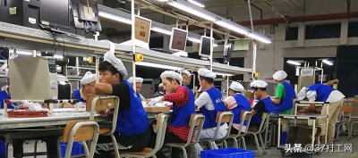 ​电子厂的真实工资必须要知道