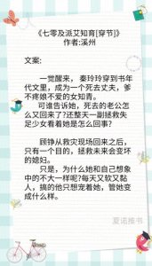 ​强推《七零反派女知青》《在年代文中过日子》《六零之惬意人生》