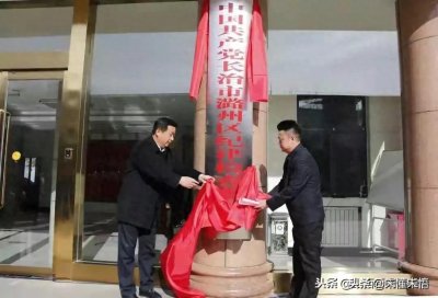 ​长治地名略谈之三潞州