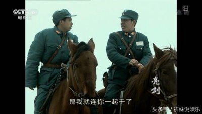 ​《亮剑》中这些台词，开始看着笑的停不下来，看到最后我泪目了。