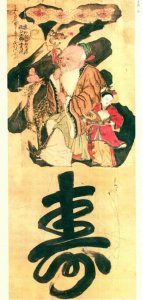 ​中国吉祥年画经典