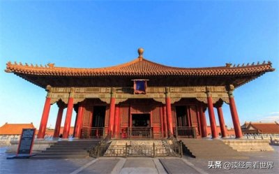 ​故宫的中和殿和保和殿