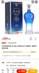 ​天之蓝、海之蓝、梦之蓝他们的定位你都清楚吗？