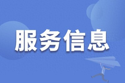 ​11月2日停水公告！沈阳这些地方将受影响，请用户及时储水