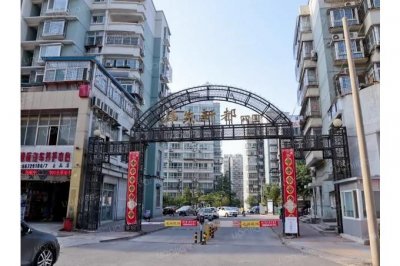 ​济南房地产编年史之2004年伟东新都