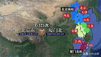 ​G325次列车线路图，北京南开往厦门北