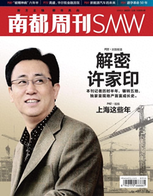 中国最有钱的是这几位，2019年福布斯中国富豪榜