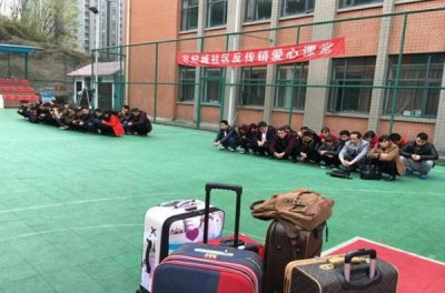 ​贵阳世纪城打击传销，端窝点16个遣散52人