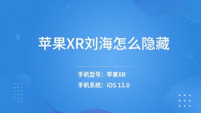 ​腾讯健康系统怎么解除