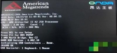 ​昂达主板怎么bios启动U盘？