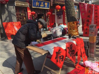 ​春节“福”字怎么贴其中有讲究 你贴对了吗？