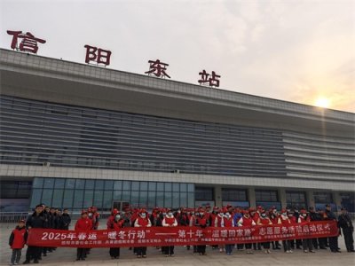 ​春运开启！信阳东站派出所多措并举护航旅客平安路