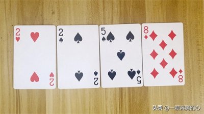 ​巧算24点：保持微笑，来几道24点题目！